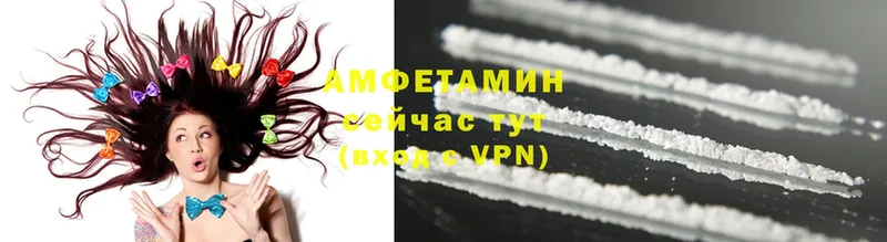 как найти наркотики  Апшеронск  Amphetamine 97% 